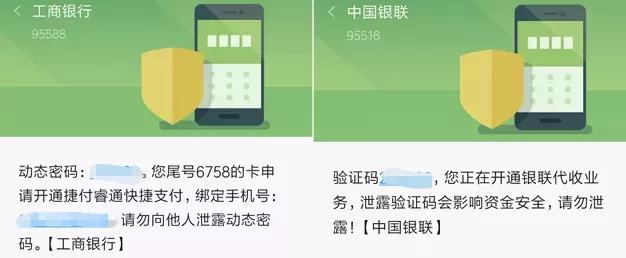 防不胜防！“杀猪盘”后，“杀鱼盘”又来了