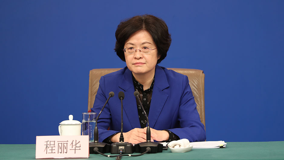 程丽华:一是加大投入.今年拟安排专项扶贫资金1261亿元,同比增长18.