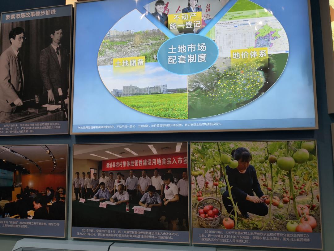 老乡，你的宅基地和农房要升值了