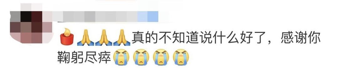 去世的武昌医院院长，曾给妻子留下这样一条微信