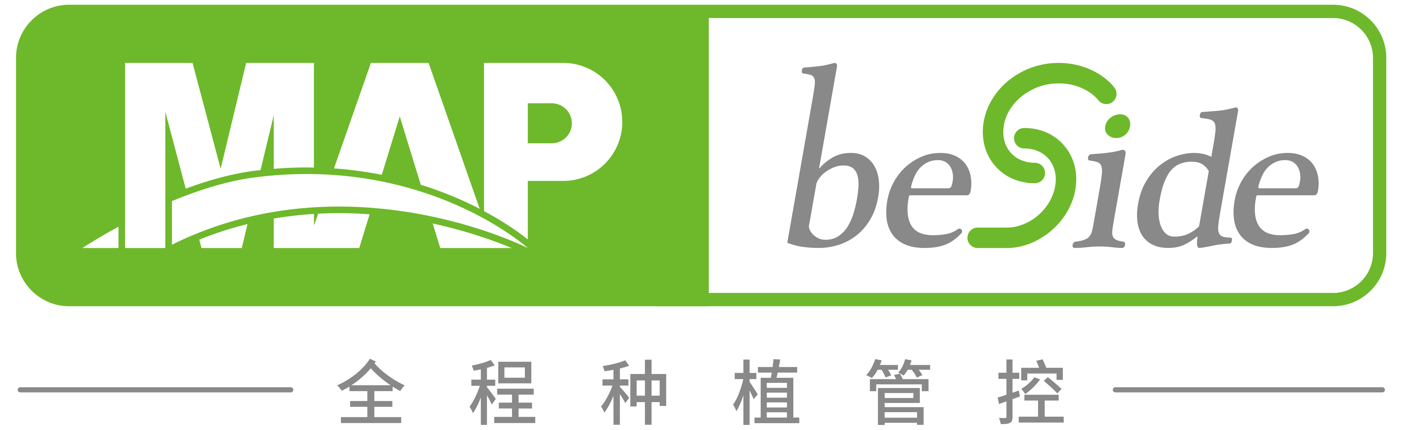 中化map与盒马再推新品 全程种植管控尽在掌握