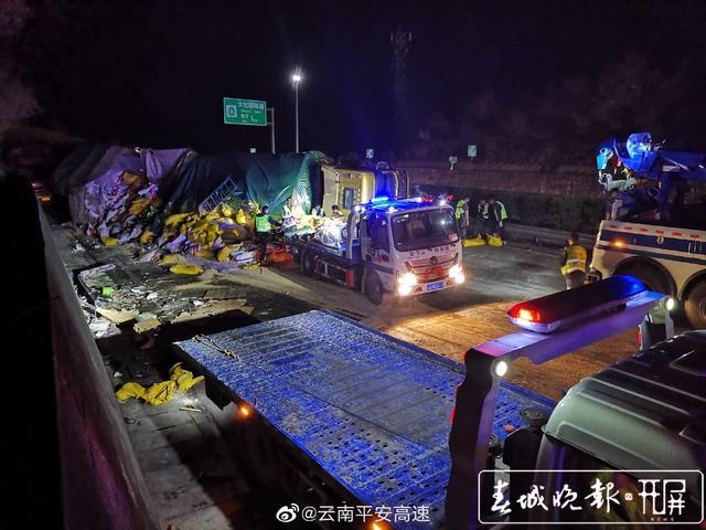 昆楚高速突发10余起交通事故，已致2死6伤