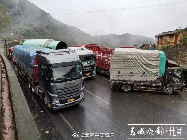 昆楚高速突发10余起交通事故，已致2死6伤