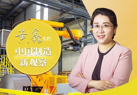 【中国制造新观察】发挥“人工智能+制造”乘数效应 - jingjiribao.cn