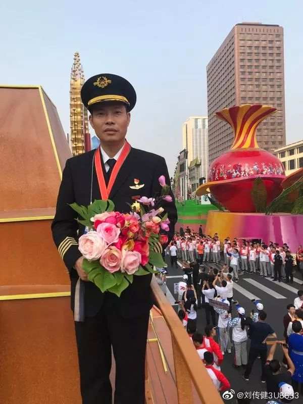 川航机长微博加v,瞬间成"锦鲤"