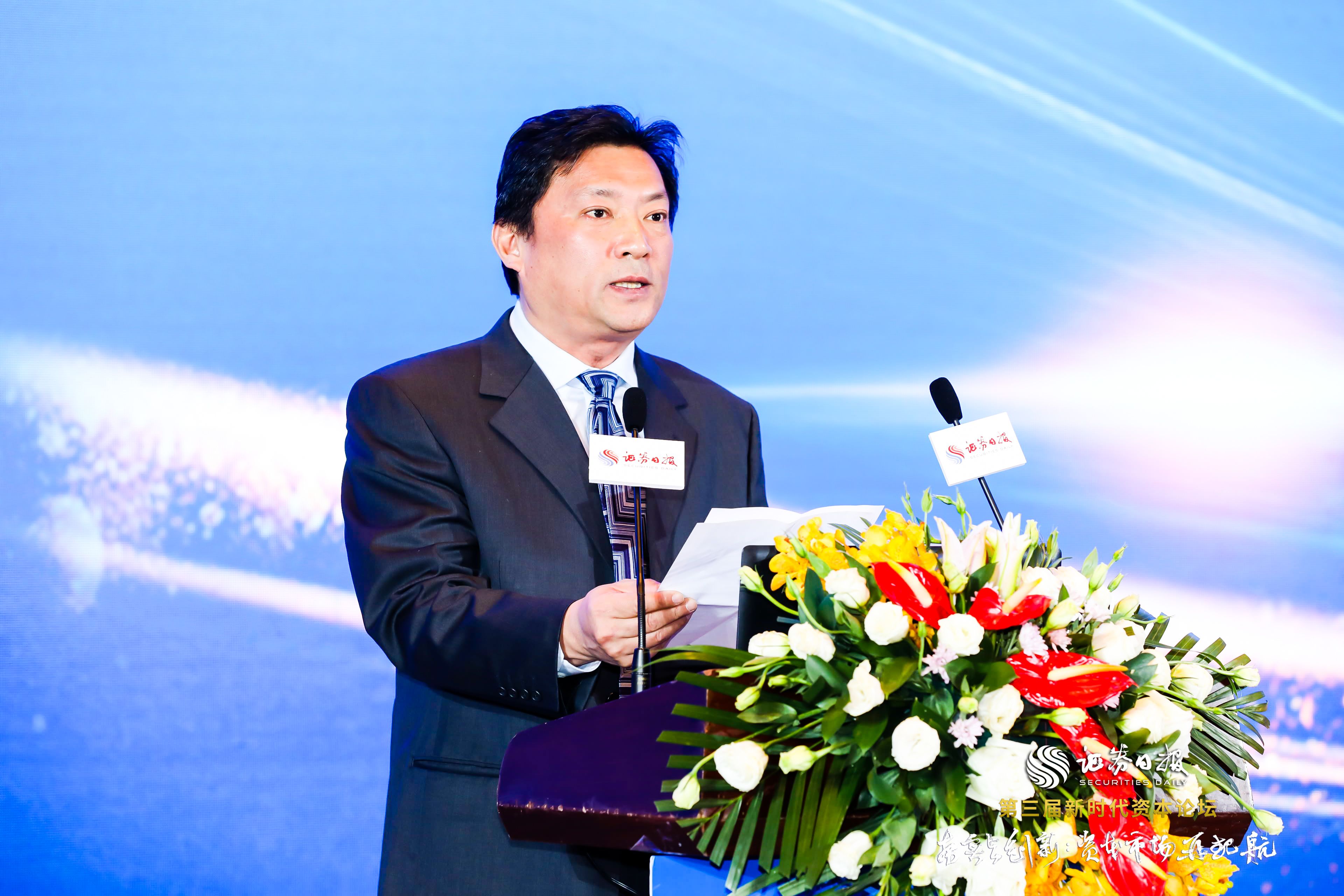 经济日报社副总编辑郑波:进一步提升资本市场的包容性,顺应性,普惠性