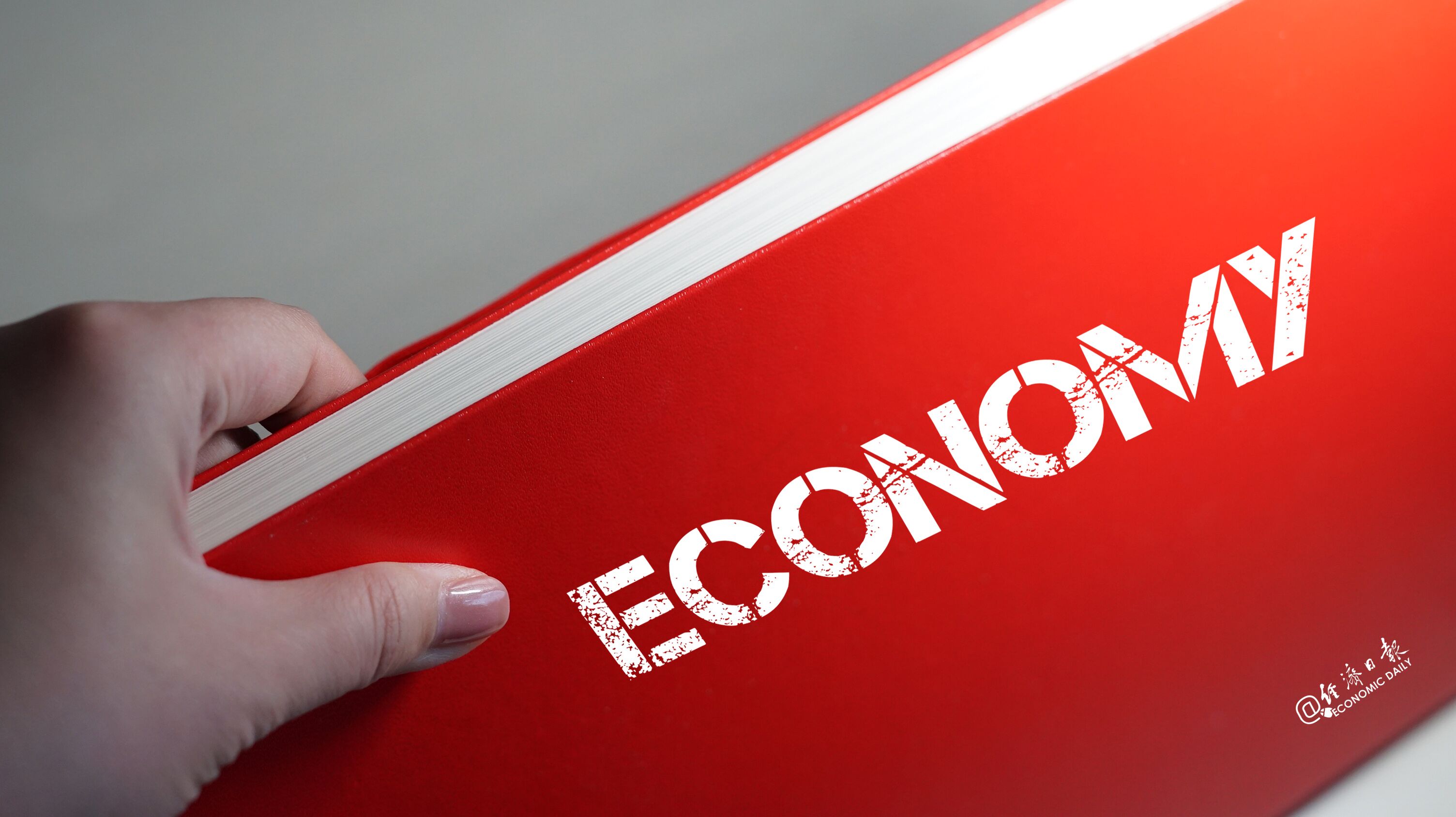 个人也可投资地方债!财政部推出地方债券柜台