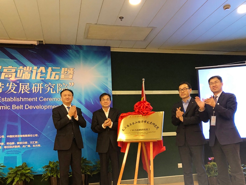 长三角一体化发展有待更大开放 更多突破