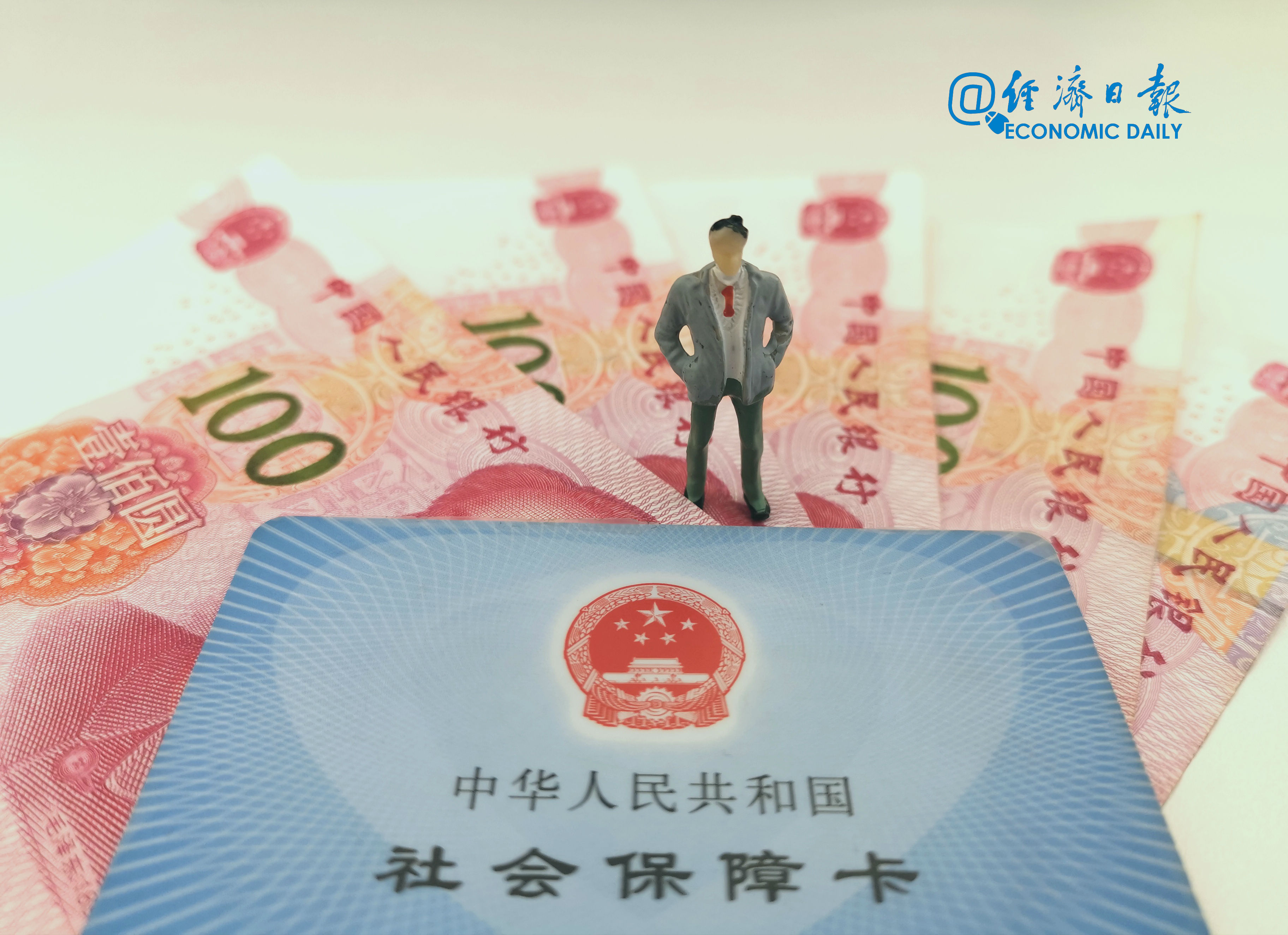 国务院办公厅印发《降低社会保险费率综合方案