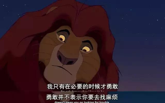看哭万人狮子王重映这21句话一定讲给孩子听