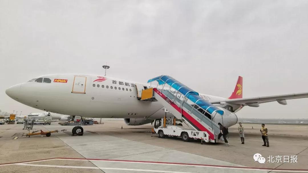 由首都航空执行董事长王晓东担任领队,使用a330宽体机型执行试飞任务