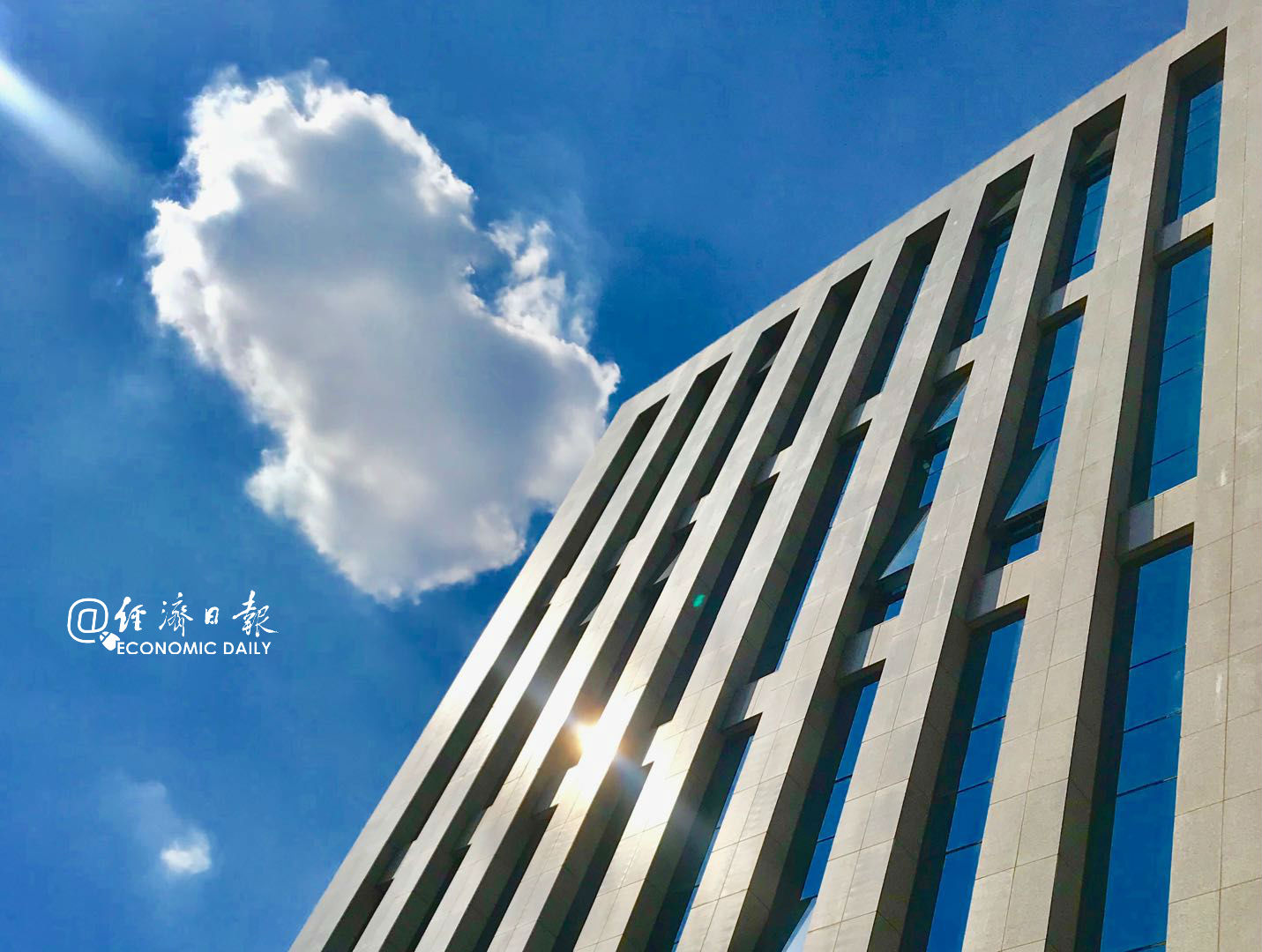 经济日报 大楼 蓝天白云 建筑 于浩2