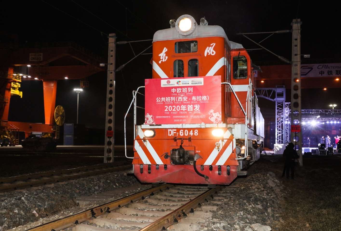首列中歐班列公共班列開行
