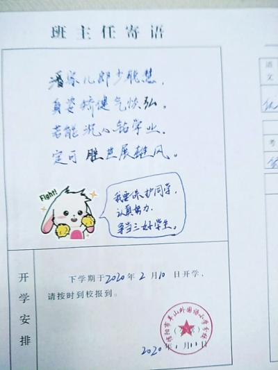 点击进入下一页