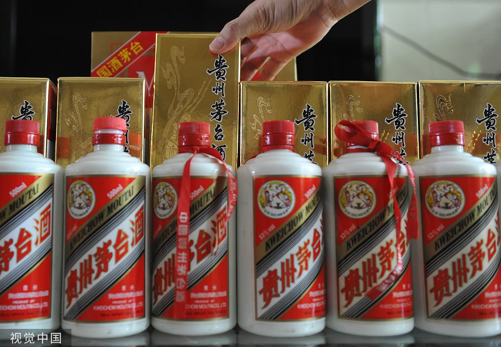 VCG茅台酒.jpg