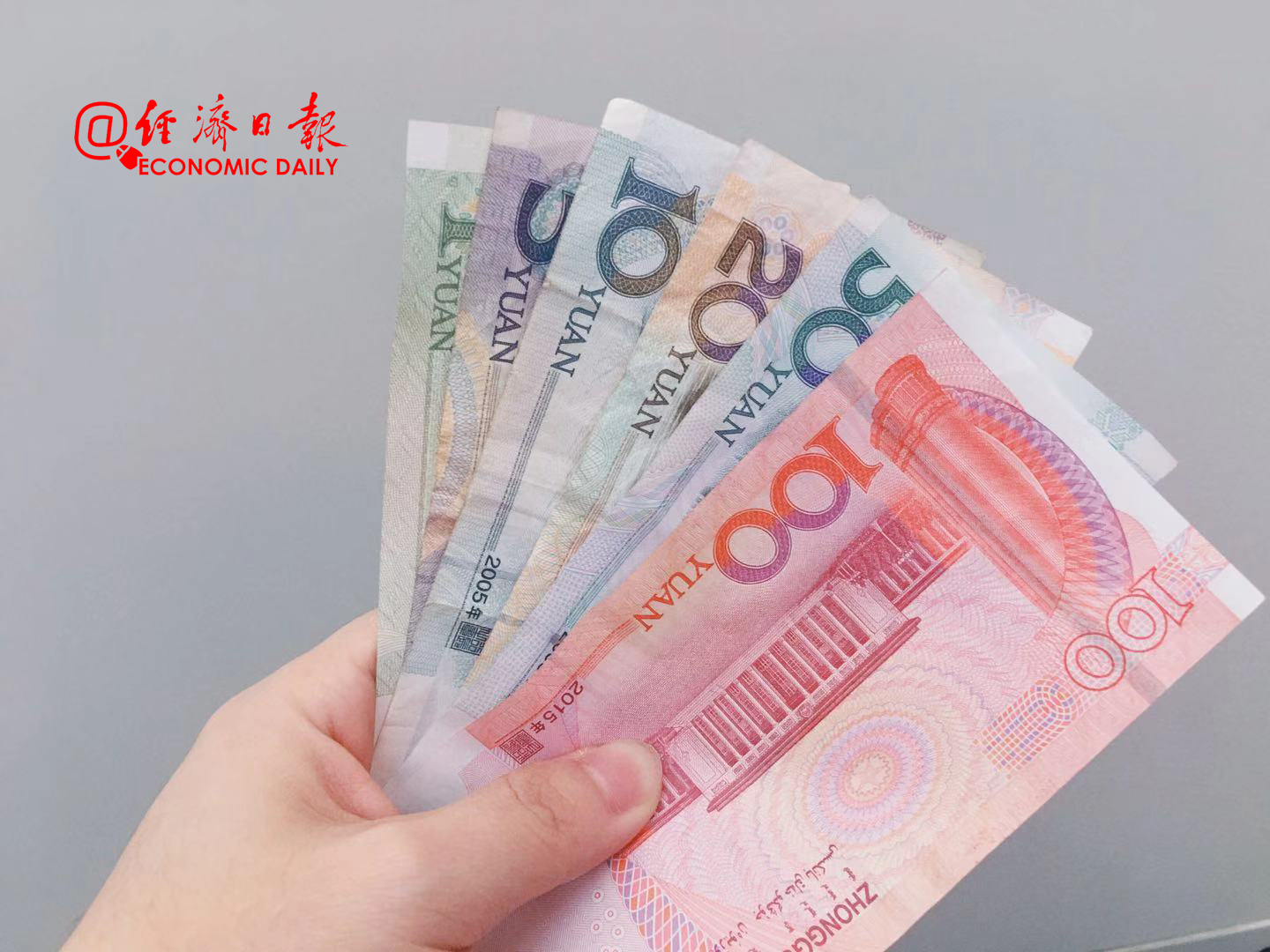 钱 货币 金融 经济李静1.jpg