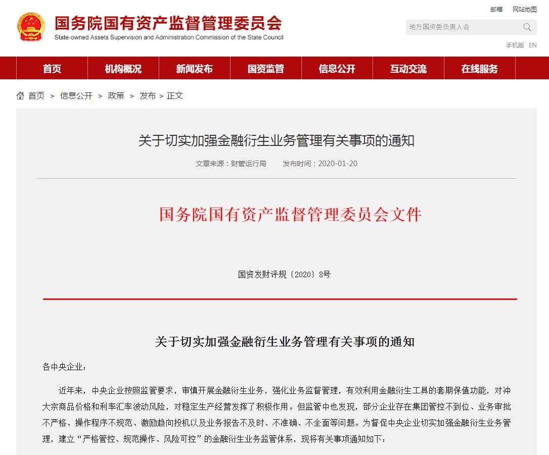QQ截图20200120153637.jpg