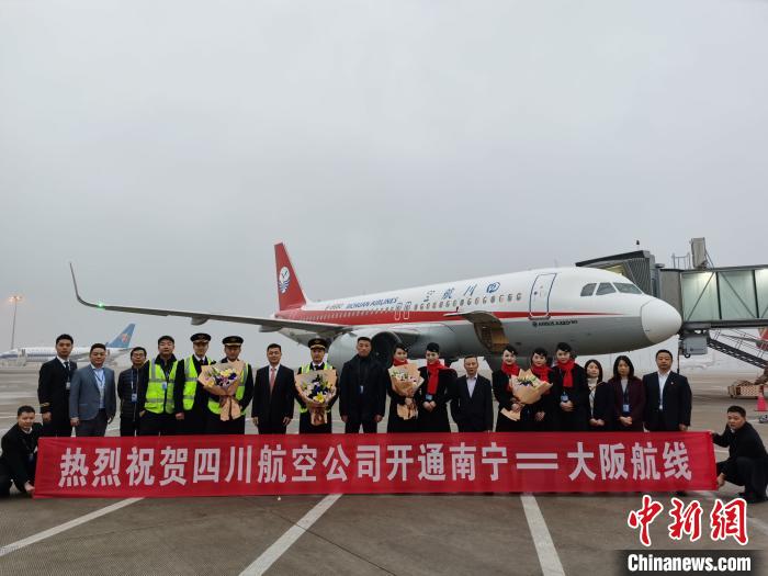 广西南宁开通日本大阪直飞新航线
