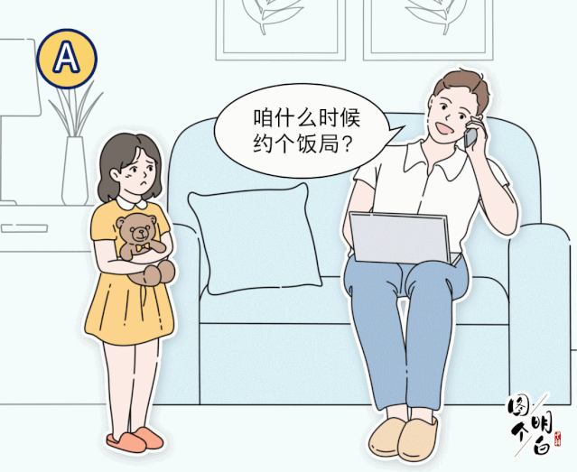 以后的以后,是多久以后?