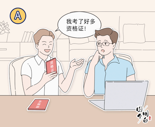 以后的以后,是多久以后?