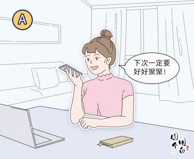 以后的以后,是多久以后?