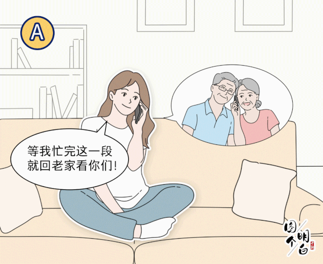 以后的以后,是多久以后?
