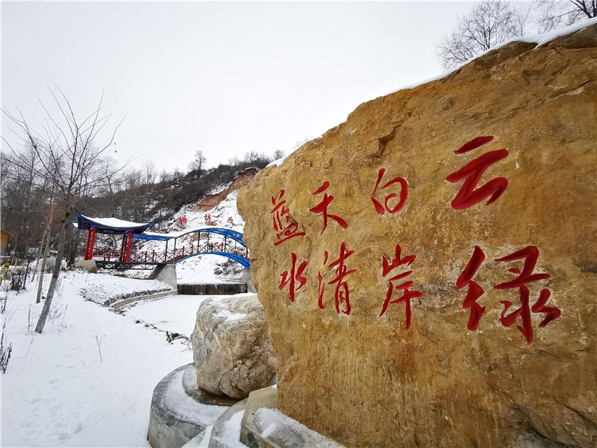 甘肃陇西桦林村:青山不老焕新颜 携朋三五乐陶然