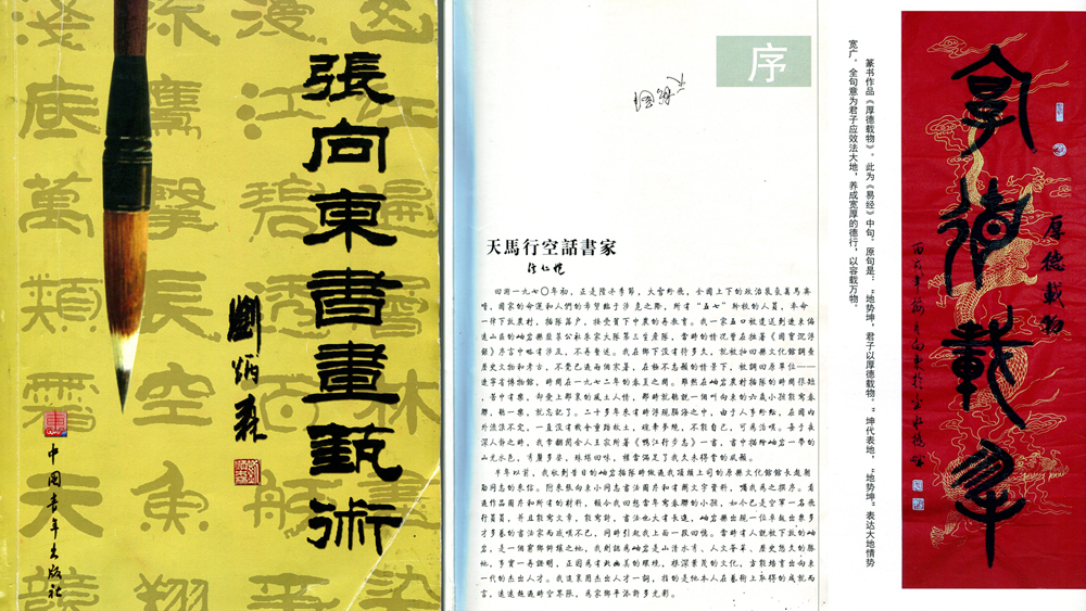 微信图片_20201210083136.jpg