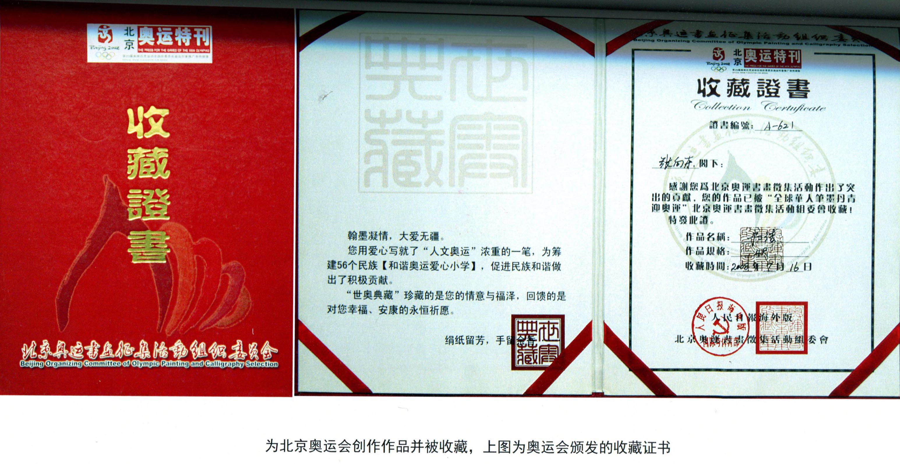 img050.jpg