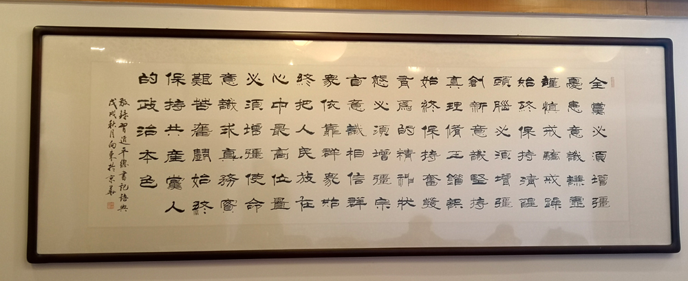 在国家博物馆.jpg