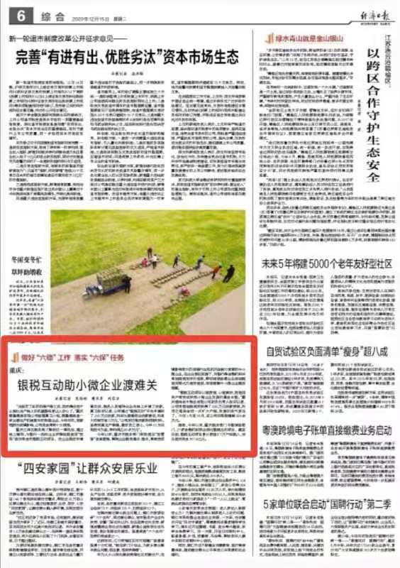 QQ图片20201215083225.jpg