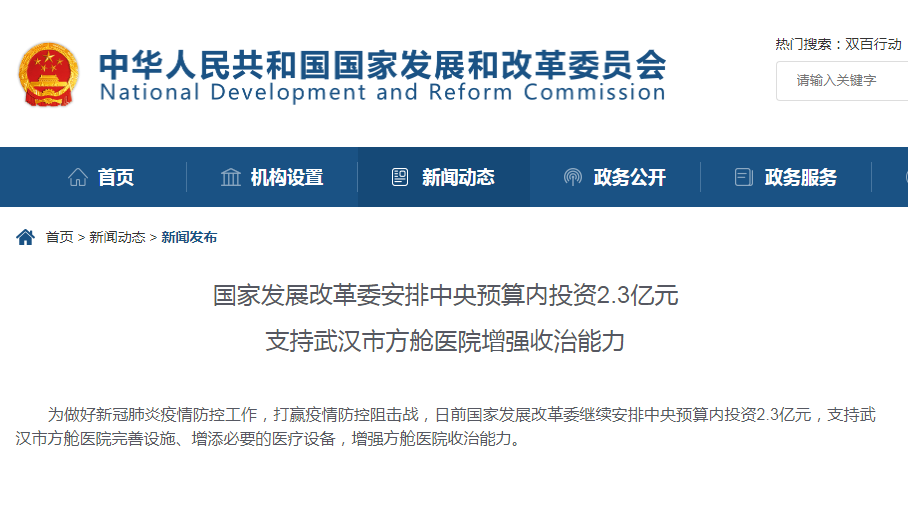微信截图_20200216190101.png