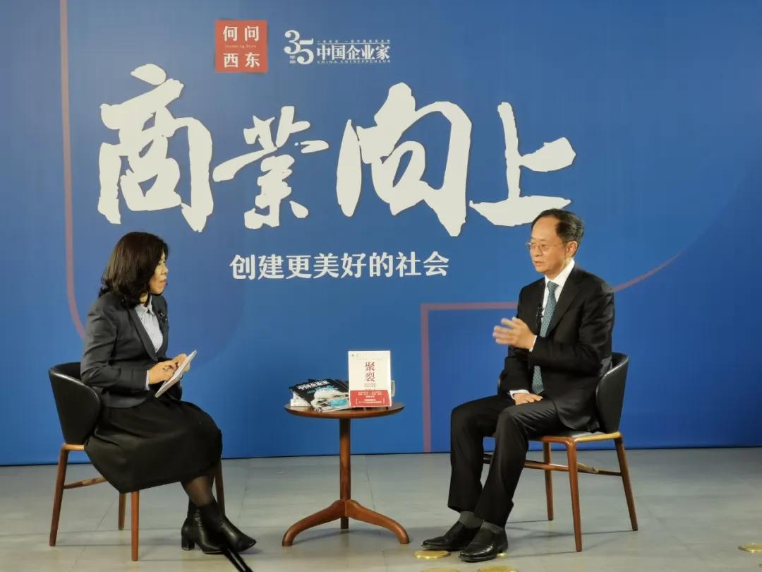 张文中详解数字零售棋局：马云和我看到了一个同样的未来