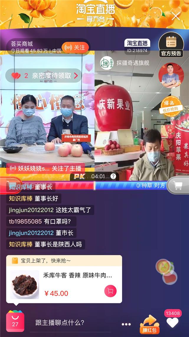 苹果官网专卖直播 20e3f5453a3a4faf8a93cf916057cb0b.jpg