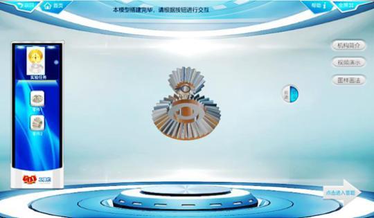 点击进入下一页