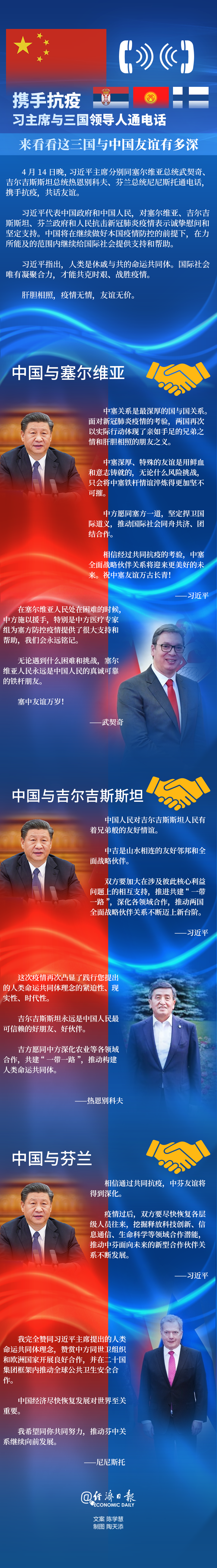 微信图片_20200415191116.png