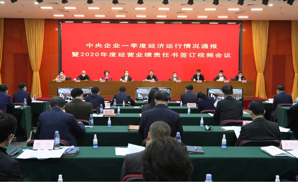 国资委将推出一系列政策措施支持引导央企深化改革提质增效