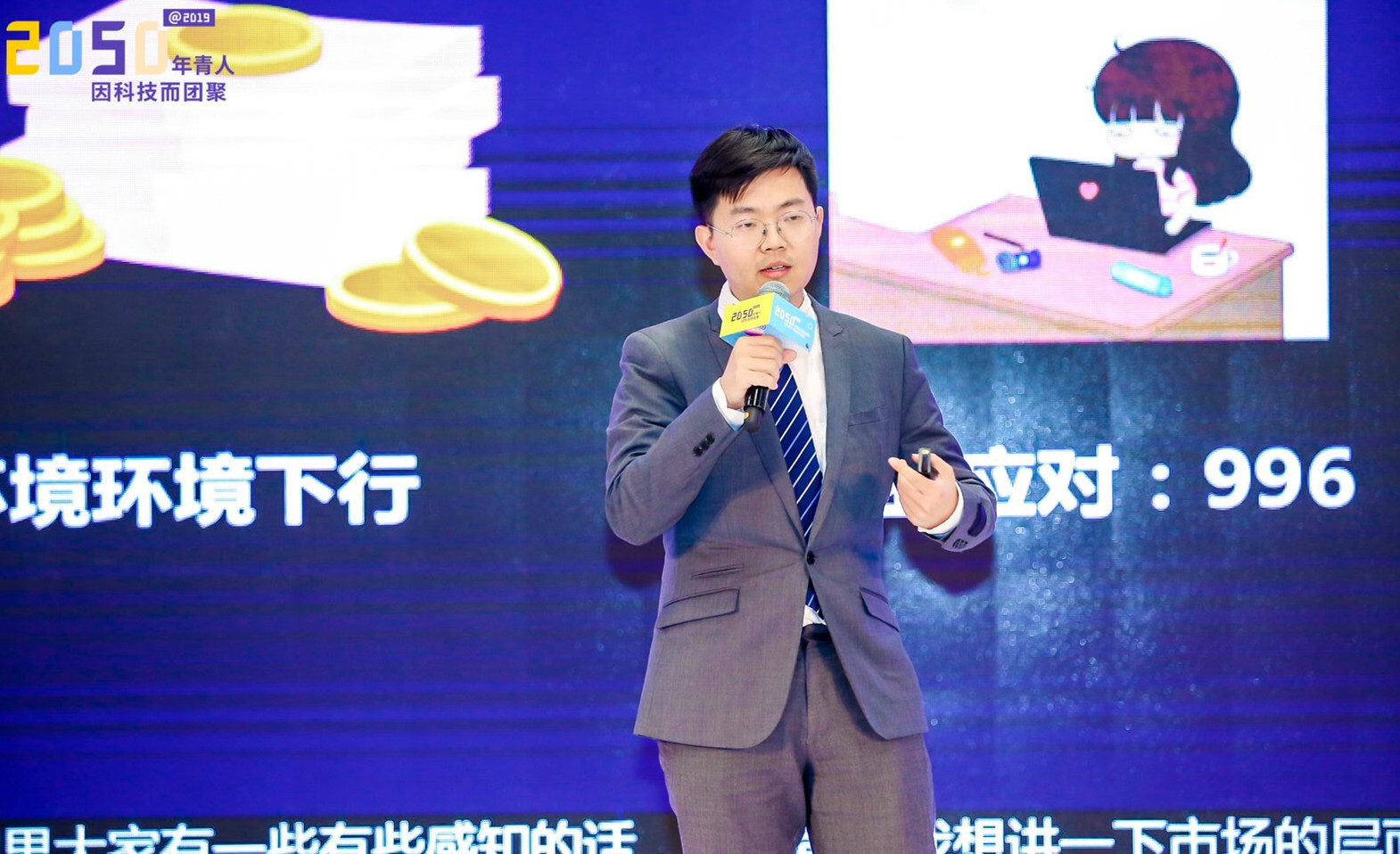 五彩传媒创始人、CEO陈旸:清华工科男如何玩转跨界创业