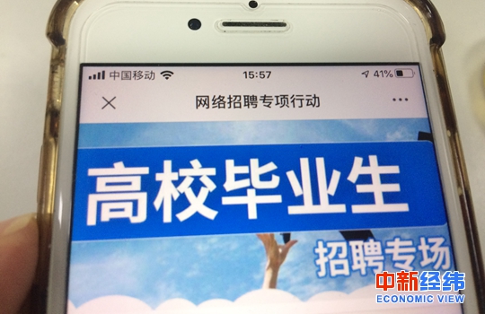岗位高校毕业生突破874万！发补贴、拓岗位、扶创业...多地“硬核”政策帮就业
