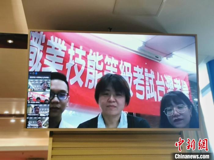 受疫情影响，现场与无法到场领证的台胞视频连线交流。　郑江洛 摄