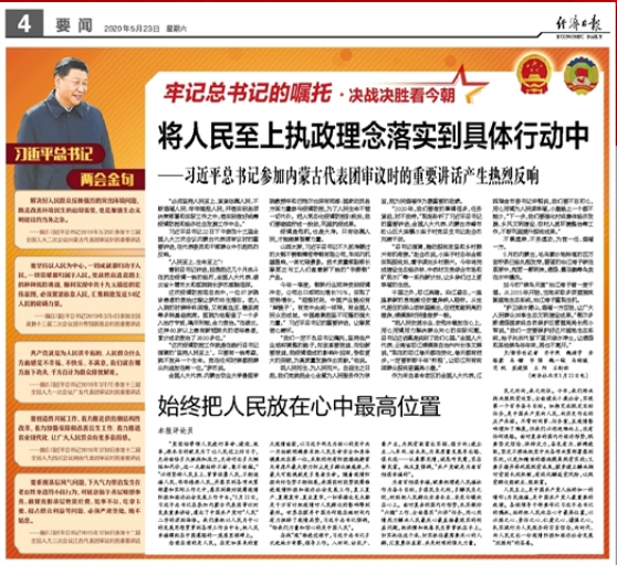微信截图_20200523072014.png
