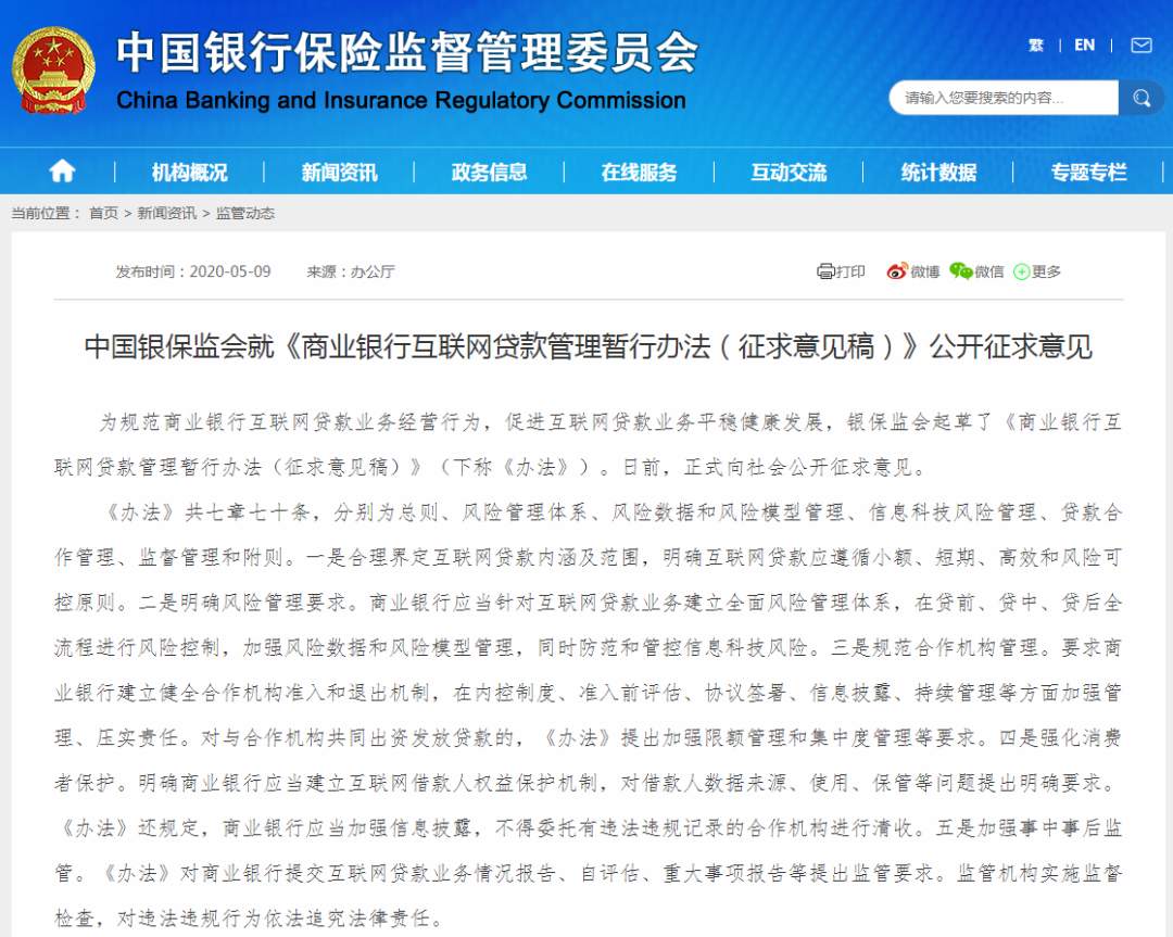 微信截图_20200509194146.png?x-oss-process=style/w10
