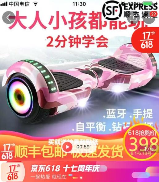 QQ截图20200611125511.jpg