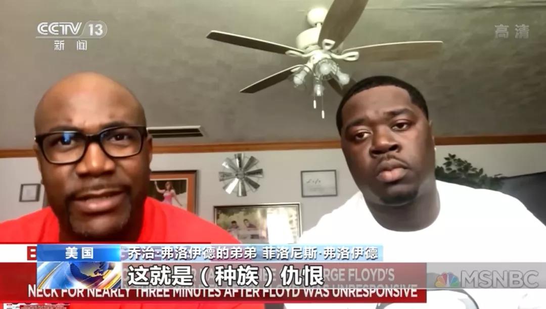 美国警察“跪杀”非洲裔男子，完整视频曝光