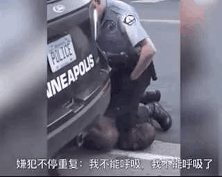 美国警察“跪杀”非洲裔男子，完整视频曝光