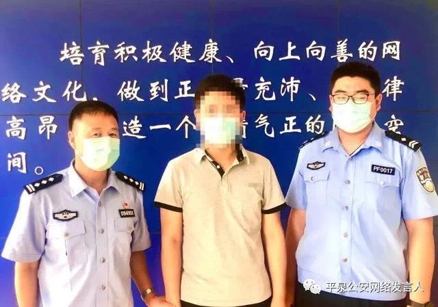 河北男子朋友圈谎称核酸阳性配文“有救吗”被拘5日