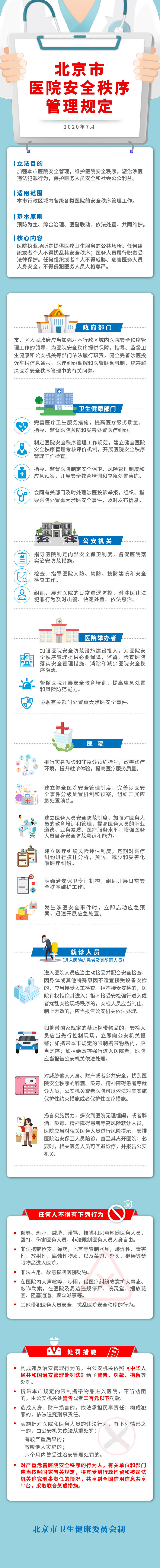 微信图片_20200701170656.jpg
