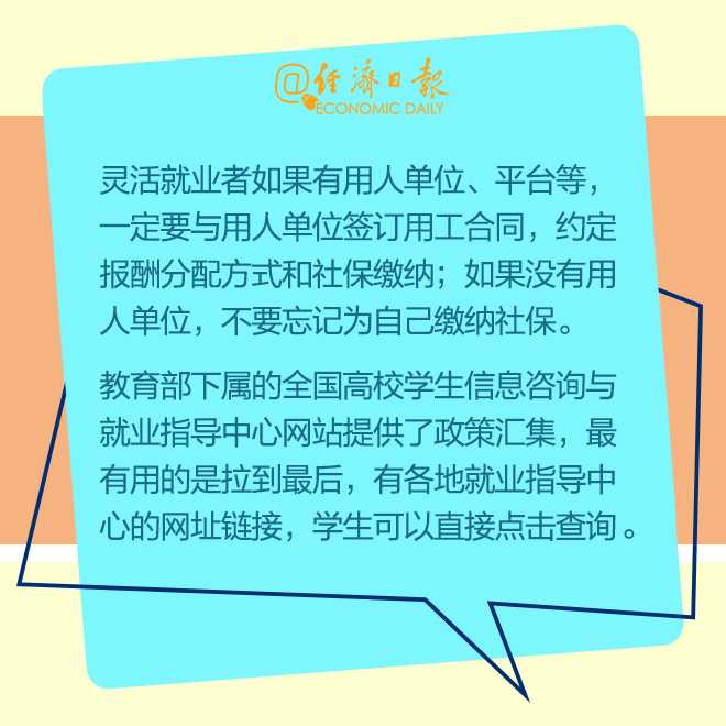 微信图片_20200715165125.jpg