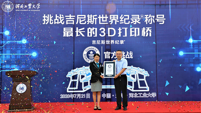 河北工大3d打印赵州桥成功挑战吉尼斯世界纪录