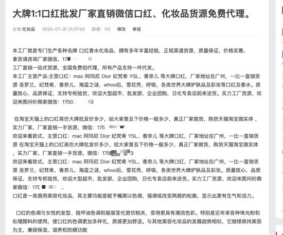 点击进入下一页